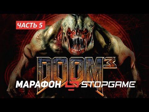 Видео: DOOM-марафон. Часть 5