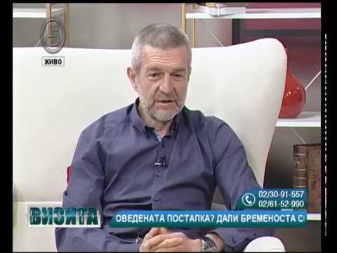 Видео: Д-р Слободан Лазаревски - Стерилитет и ин витро