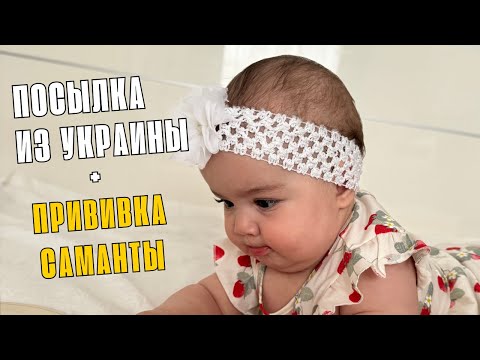Видео: ПОСТУПОК ВОДИТЕЛЯ ШОКИРОВАЛ ВСЕХ + ПРИВИВКА САМАНТЫ