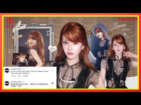 Видео: HOT｜Dazed Korea делает редкое публичное приглашение Чжао Луси! Корейский журнал