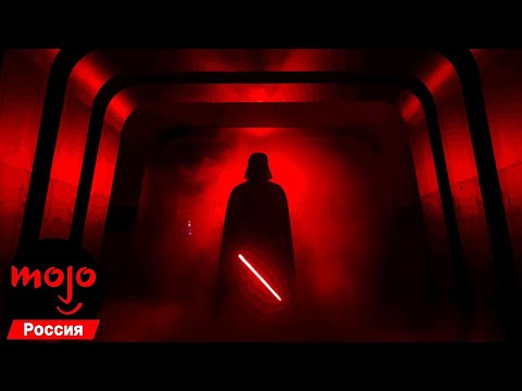Видео: ТОП 10 Раз, Когда Дарт Вейдер Давал Всем Люлей