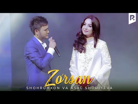 Видео: Shohruhxon va Asal Shodiyeva - Zo'rsan | Шохруххон ва Асал - Зурсан (VIDEO)