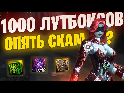 Видео: Розочку бустит рандом в Lineage 2 Essence