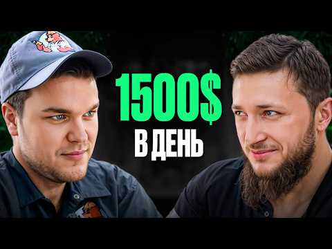 Видео: Хирург из Ставрополя стал хэндименом в Лос-Анджелесе! ЗАРАБОТОК В РАЗЫ БОЛЬШЕ!