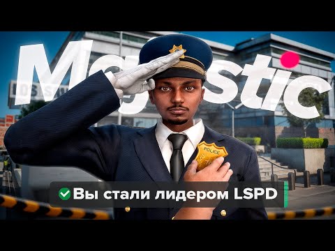 Видео: ЛИДЕРКА ПРЕВРАТИЛА МОЮ ЖИЗНЬ в АД на GTA 5 RP