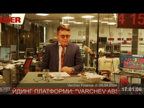 Видео: Безмислието на Backtesting-а в Трейдинга. На Къде ще "Духа Вятърът" на Борсите  и Профит Възможности