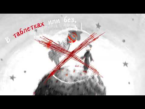 Видео: темный принц - покой [AMV] (yatronutspasibo)