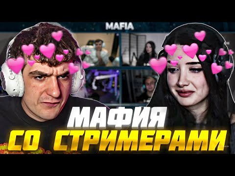 Видео: ЭВЕЛОН МАФИЯ СО СТРИМЕРАМИ / ГОЛОВАЧ, МОКРИВСКИЙ, ЛИКС, МОРФИЛИНА, ШАДОУКЕК и др. / EVELONE