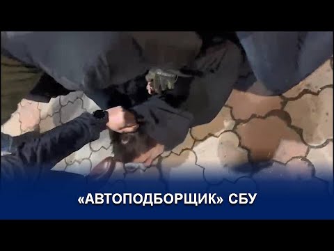 Видео: ЗАДЕРЖАН ИСПОЛНИТЕЛЬ ТЕРАКТА В НАРО-ФОМИНСКЕ