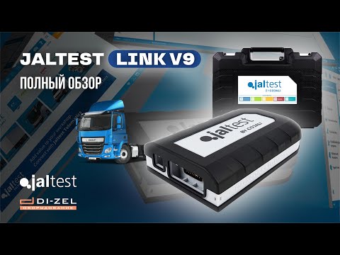 Видео: Автосканеры JALTEST - стоит ли покупать? Полный обзор Jaltest Link V9, диагностика MB Sprinter