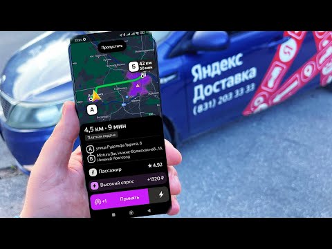 Видео: 12,13,16 ЧАСОВ В Такси. Что там по заработку?