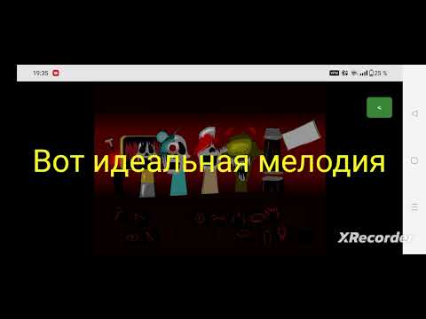 Видео: Спрунки фаза 999
