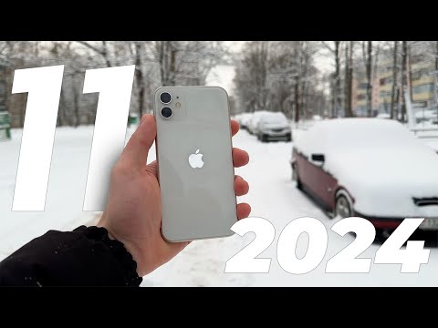 Видео: IPhone 11 в 2024 году