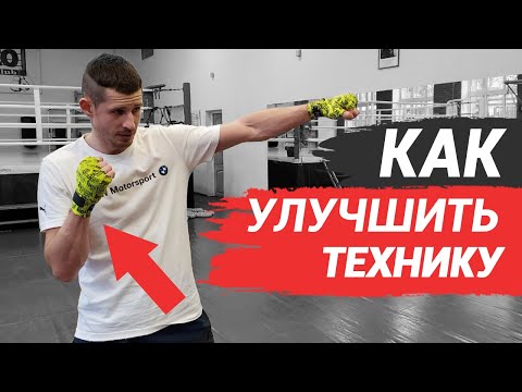 Видео: Бокс - как избавиться от ошибок самостоятельно