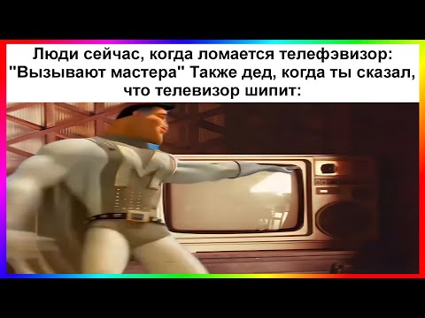 Видео: тик ток стукнул | подборка мемов