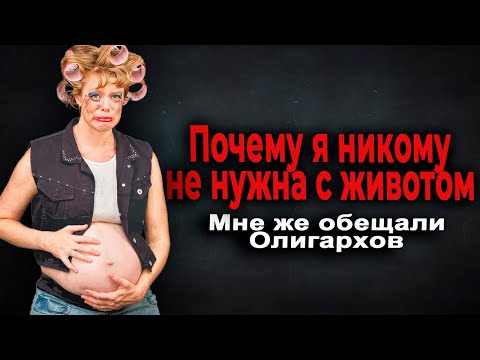 Видео: ШмандатраШоу. Выпуск 107