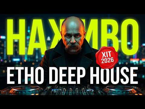 Видео: 💎 Українська Музика Без Меж | Deep House LIVE | DJ TARAS SHEVCHENKO