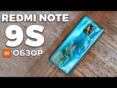 Видео: Note 8 Pro пора выбрасывать? Обзор Xiaomi Redmi Note 9S