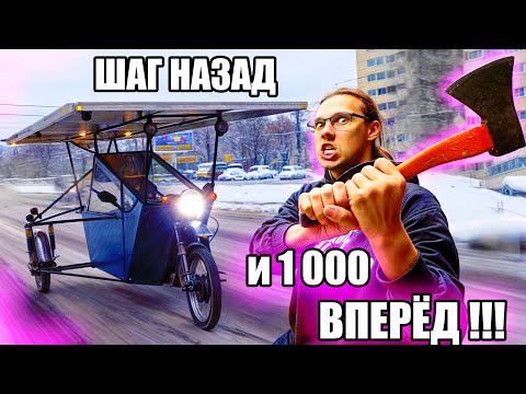 Видео: Новая ГОНКА на солнечной ТЯГЕ. Апгрейд!