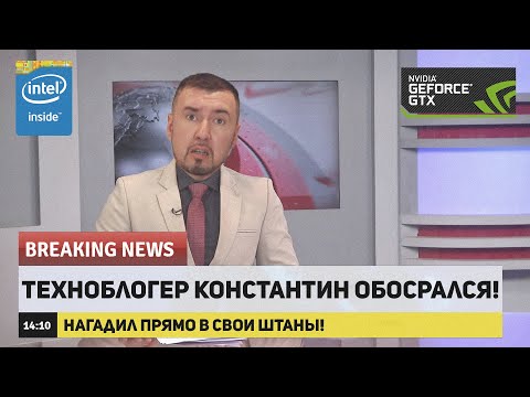 Видео: Техноблогеры в телевизоре