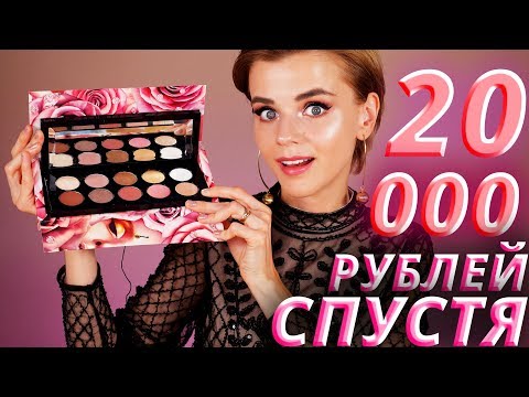 Видео: КОСМЕТИКА ДЛЯ БОГАТЫХ и СТРАННЫХ? 😝ЛЮКСОВЫЙ ЛЮКС за 20 000 рублей!