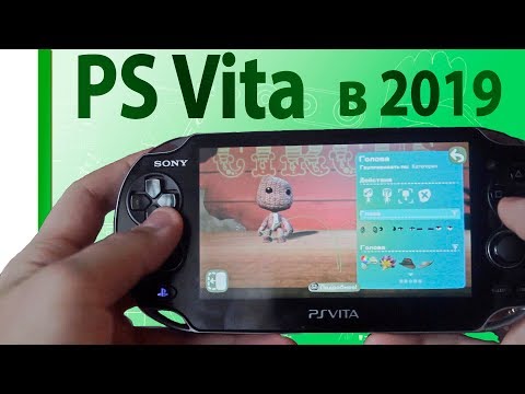 Видео: ОБЗОР PS Vita PCH-1000 в 2019 году, а она еще очень даже годная!