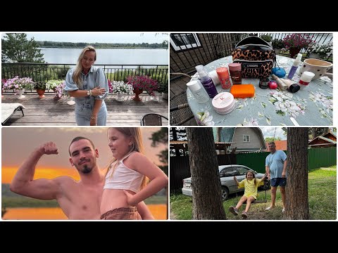 Видео: ❤️🌸КОСМЕТИЧКА В ОТПУСК/ ДЕНЬ РОЖДЕНИЯ МУЖА/СЫН ПРИЕХАЛ В ГОСТИ/ГОТОВИМ МНОГО-ЕДИМ ВКУСНО 🤤❤️