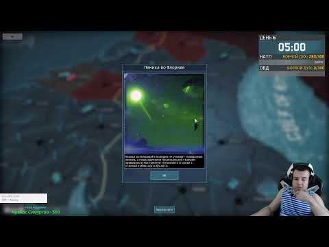 Видео: Wargame: Airland Battle. Прохождение кампании. ч.5.
