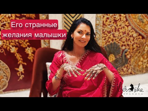 Видео: Забота или извращение? Почему мужчины хотят малышек / Бэби фейс / Мужская психология