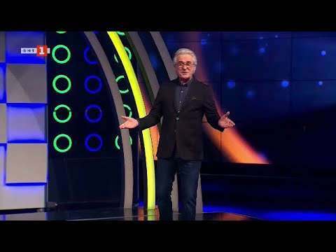 Видео: Последният печели - 16.02.2024