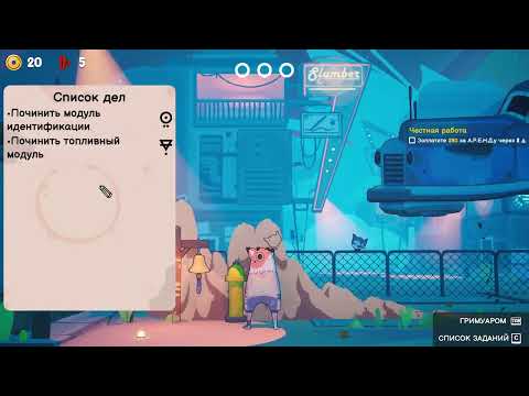 Видео: Крутим гайки в Uncle Chop's Rocket Shop