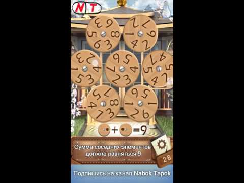 Видео: Прохождение с 21 по 30 уровень - Escape World Travel (Побег: Мир Головоломок)