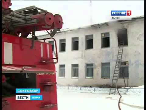 Видео: В поселке Верхний Чов произошел пожар в школе