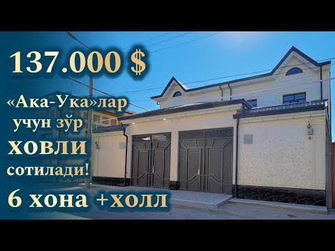 Видео: Мана сизга ЭКСКЛЮЗИВ ховли!  +99890-962-00-99