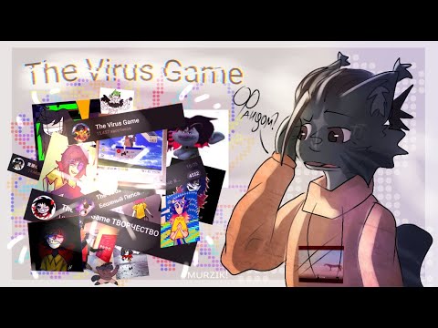 Видео: [НЕАКТУАЛЬНО] Дикий фандом The Virus game? – Видео-разбор.