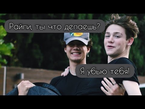 Видео: POV /3/ 20-30 Часть ~ Верни мне моё сердце ❤~  PAYTON MOORMEIER ▶ Истории про любовь