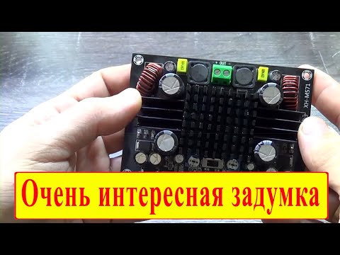 Видео: Усилитель для сабвуфера Xh-M571.Первый обзор!