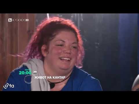 Видео: bTV Story (Bulgaria) - Рекламен Блок, 25.03.2025