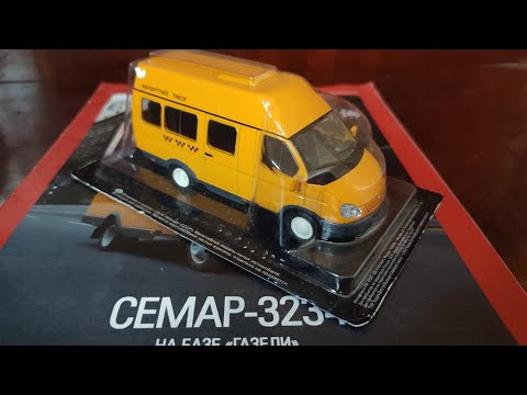 Видео: Семар 3234