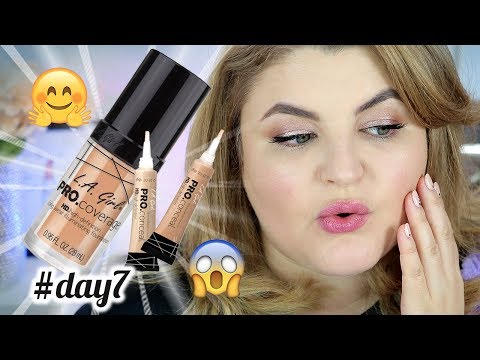 Видео: НЕДЕЛЯ ТЕСТ-ДРАЙВОВ: LA GIRL PRO COVERAGE HD + МОЙ ВЕЧЕРНИЙ УХОД и ДЕМАКИЯЖ / #day7