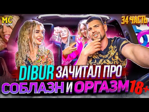 Видео: МС в такси 🚕… выпуск 34