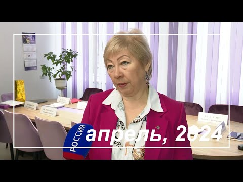 Видео: "Деловой четверг с Торгово-промышленной палатой", выпуск от 25.04.2024