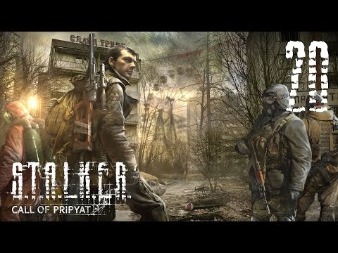 Видео: S.T.A.L.K.E.R.: Зов Припяти. #20 - Непобедимая команда