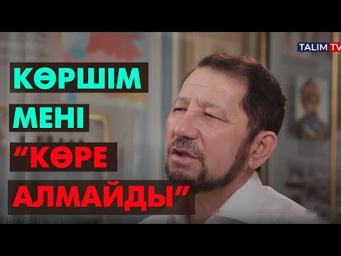 Видео: Көршіңіз байып кетсе ... | #көрші