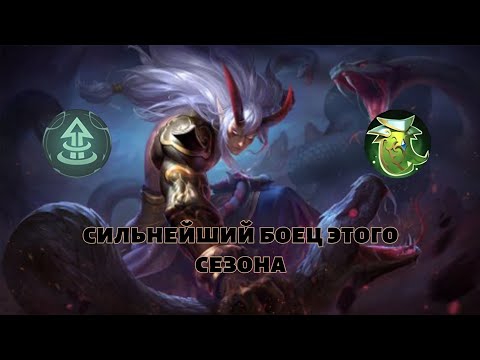 Видео: Актуальный гайд на баданга 2025, ты не представляешь какой же он сильный!