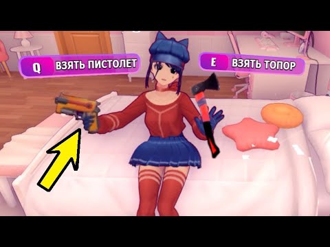 Видео: Другая концовка MiSide? Если бы Кепочка вспомнила план