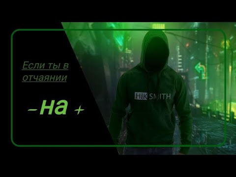 Видео: Прямой эфир: Самый важный принцип трезвого разума! – на +