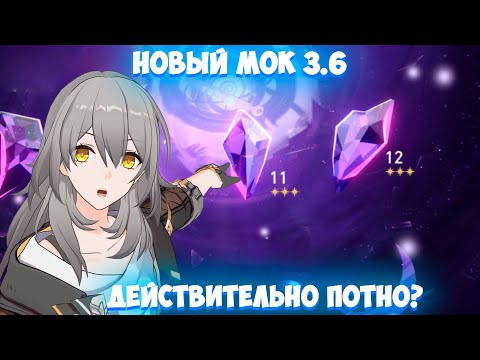 Видео: ЧТО-ТО НА СЛОЖНОМ | ВОСПОМИНАНИЯ ХАОСА 12 ЭТАЖ | Honkai: Star Rail | Хонкай Стар Рейл