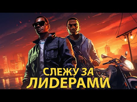 Видео: АДМИН ПРОВЕРЯЕТ ЛИДЕРОВ И НОЧНОЙ АДМИН ПАТРУЛЬ В GTA 5 RP - АДМИН БУДНИ НА MAJESTIC RP