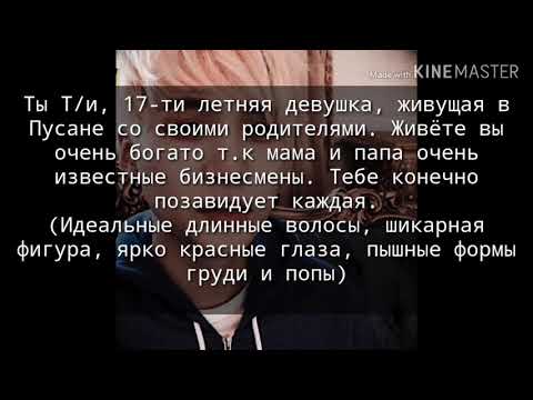 Видео: 🔞Мин Юнги твой учитель 🔞|1/?|
